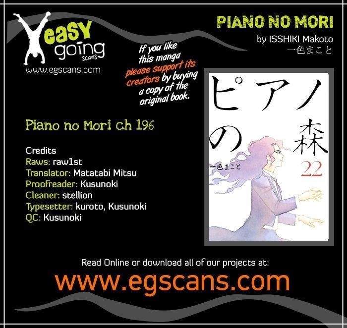 Piano no Mori Chapter 196 - Page 1