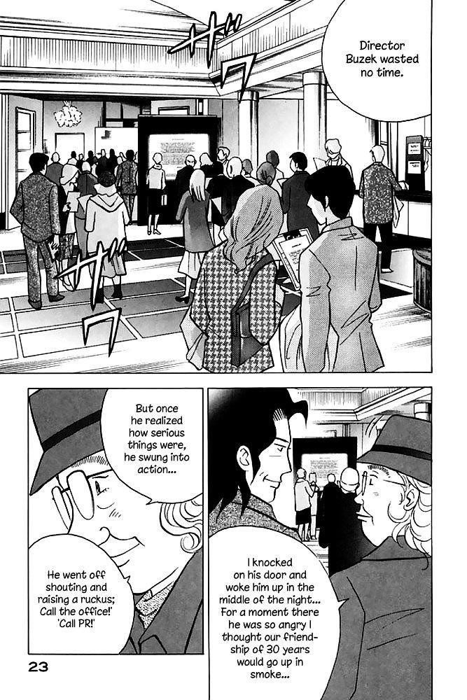 Piano no Mori Chapter 196 - Page 26