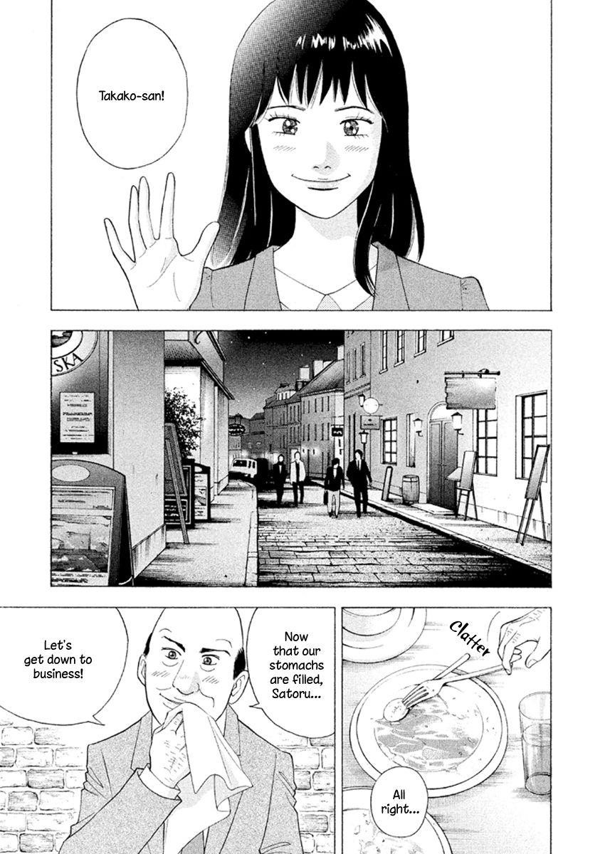 Piano no Mori Chapter 227 - Page 6