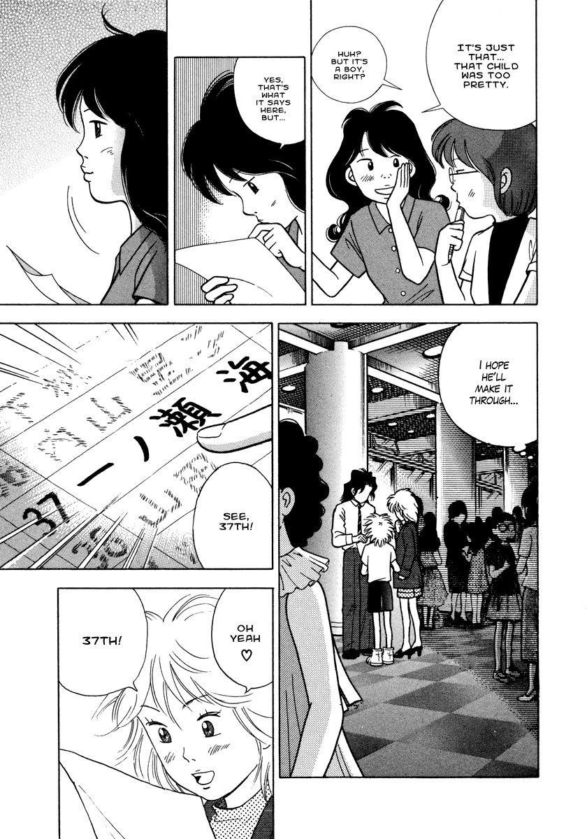 Piano no Mori Chapter 31 - Page 4