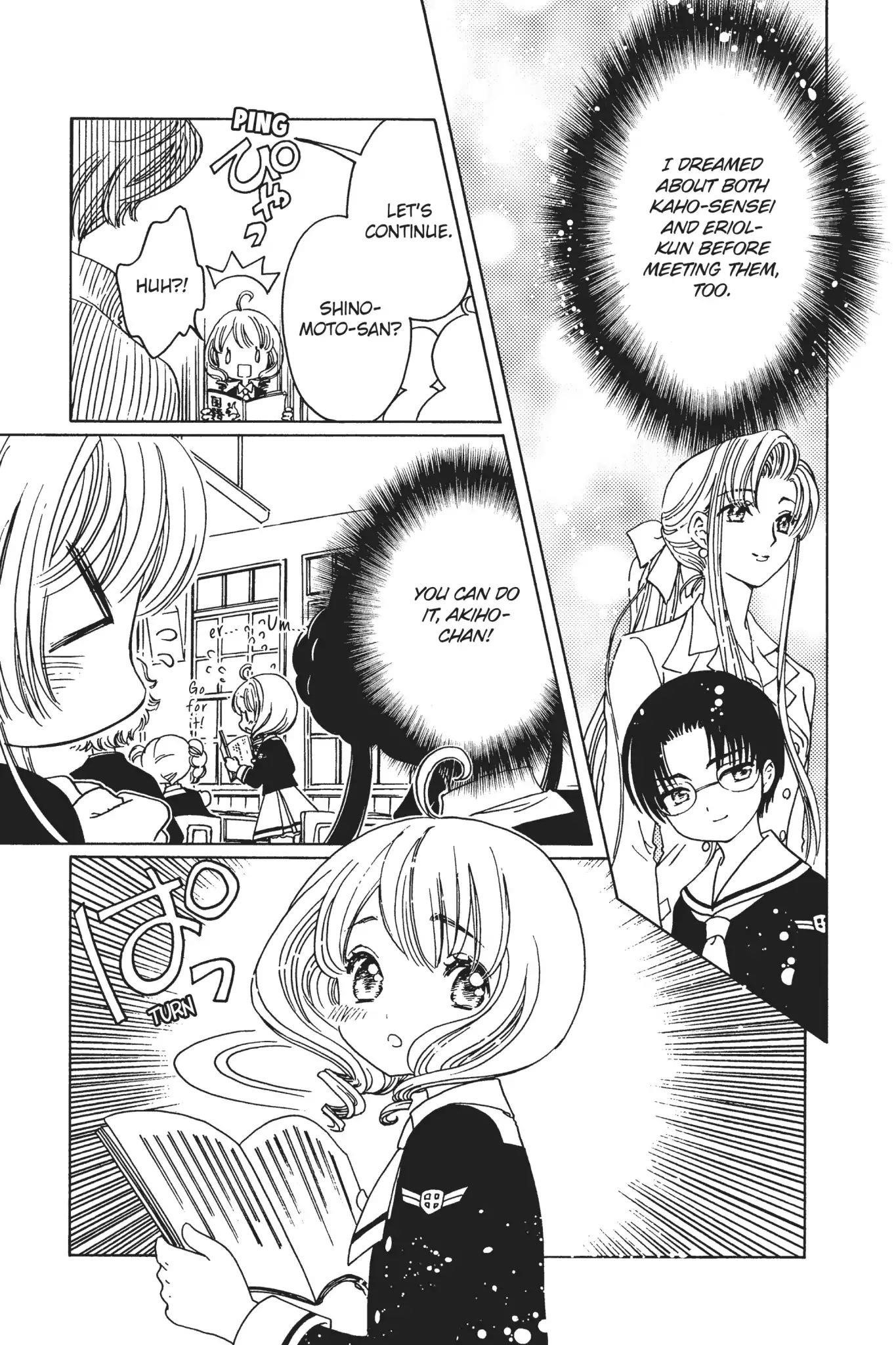 Cardcaptor Sakura – Clear Card Arc Chapter 10 - Page 12