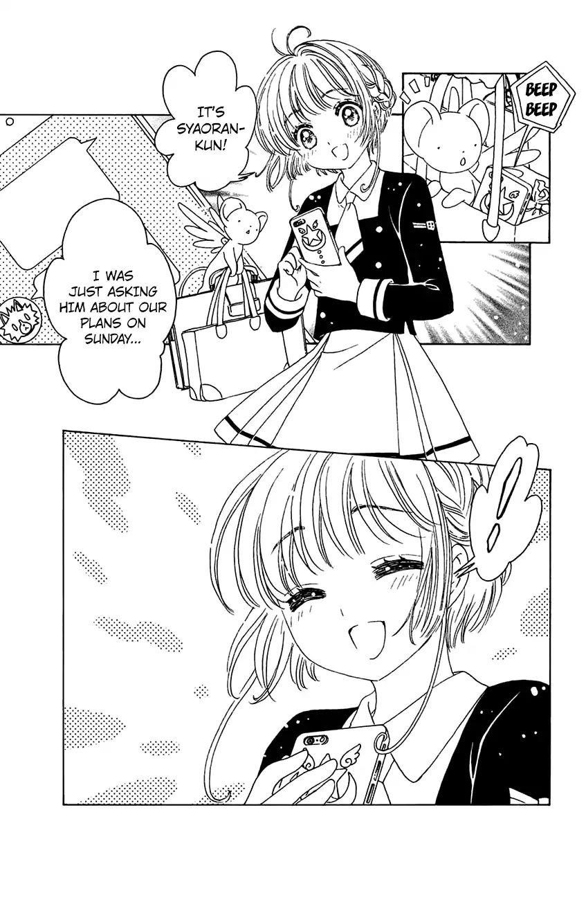 Cardcaptor Sakura – Clear Card Arc Chapter 20 - Page 11