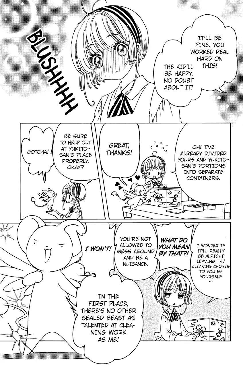 Cardcaptor Sakura – Clear Card Arc Chapter 20 - Page 13