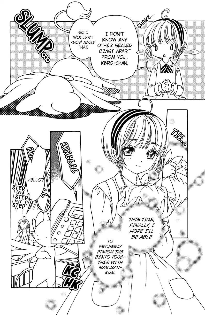 Cardcaptor Sakura – Clear Card Arc Chapter 20 - Page 14