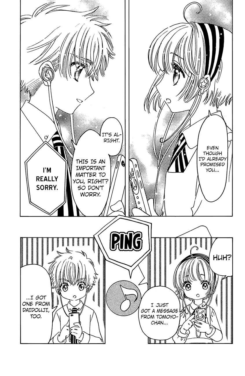 Cardcaptor Sakura – Clear Card Arc Chapter 20 - Page 17