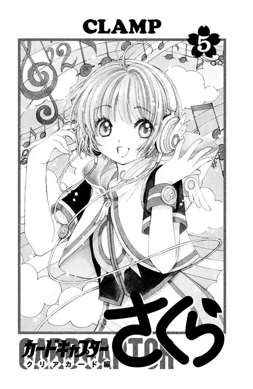 Cardcaptor Sakura – Clear Card Arc Chapter 20 - Page 2