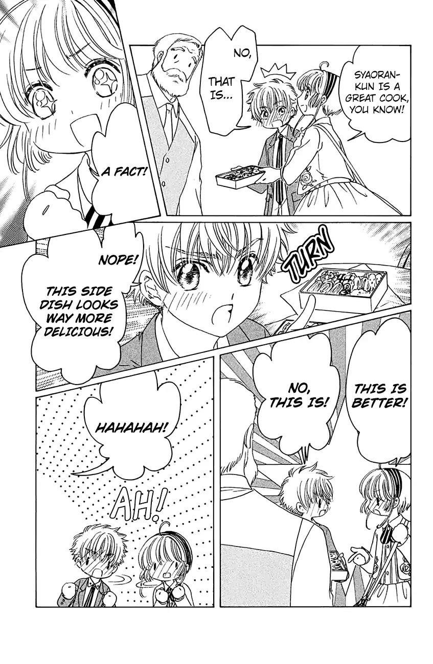 Cardcaptor Sakura – Clear Card Arc Chapter 20 - Page 23