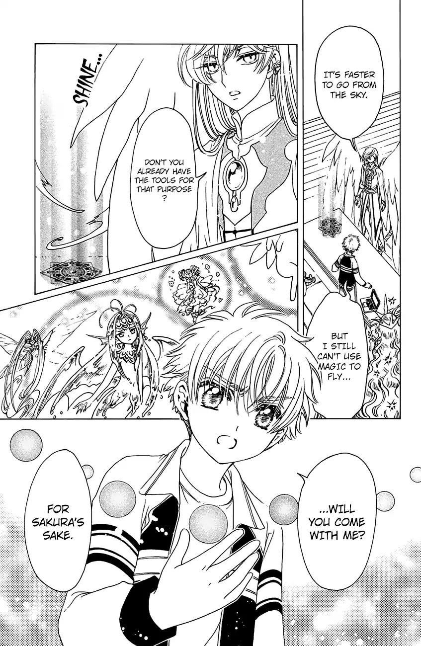 Cardcaptor Sakura – Clear Card Arc Chapter 27 - Page 13