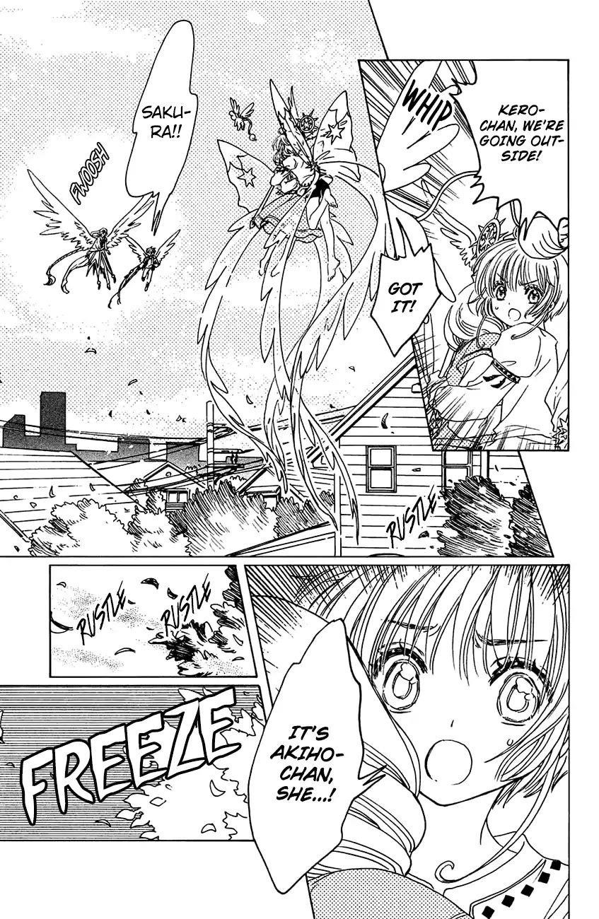 Cardcaptor Sakura – Clear Card Arc Chapter 27 - Page 23