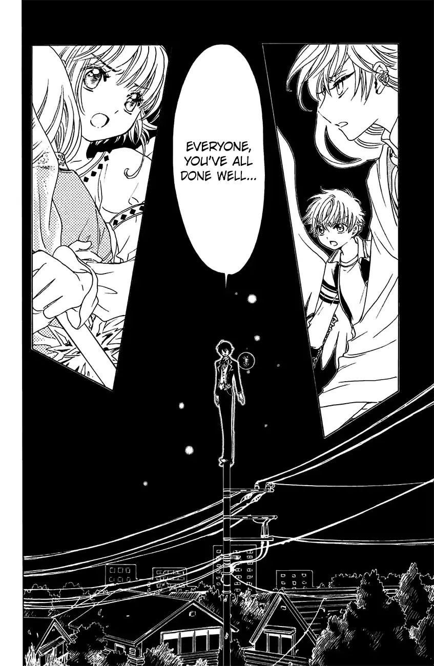 Cardcaptor Sakura – Clear Card Arc Chapter 27 - Page 25