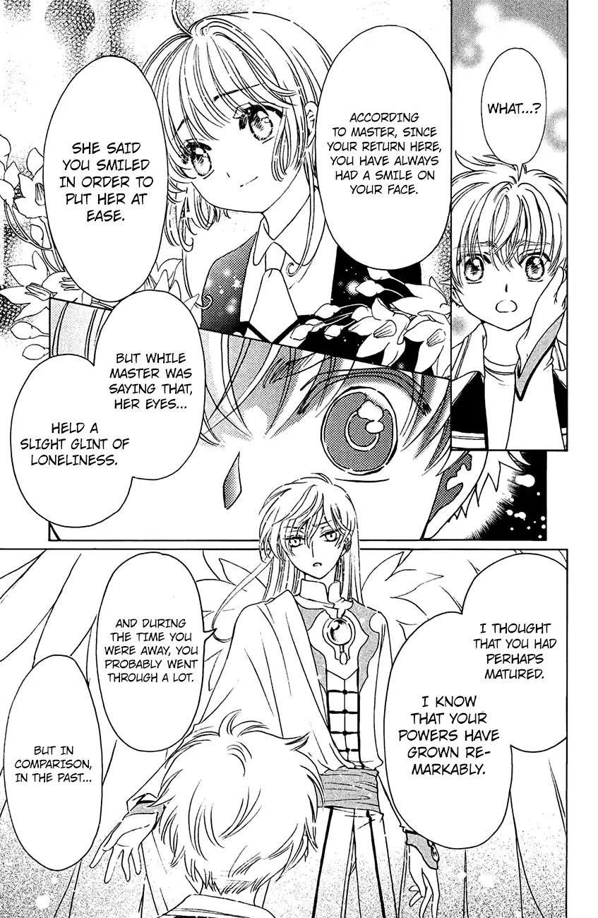 Cardcaptor Sakura – Clear Card Arc Chapter 27 - Page 4