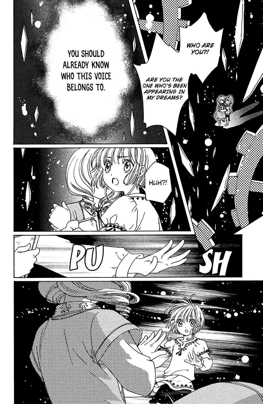 Cardcaptor Sakura – Clear Card Arc Chapter 27 - Page 8