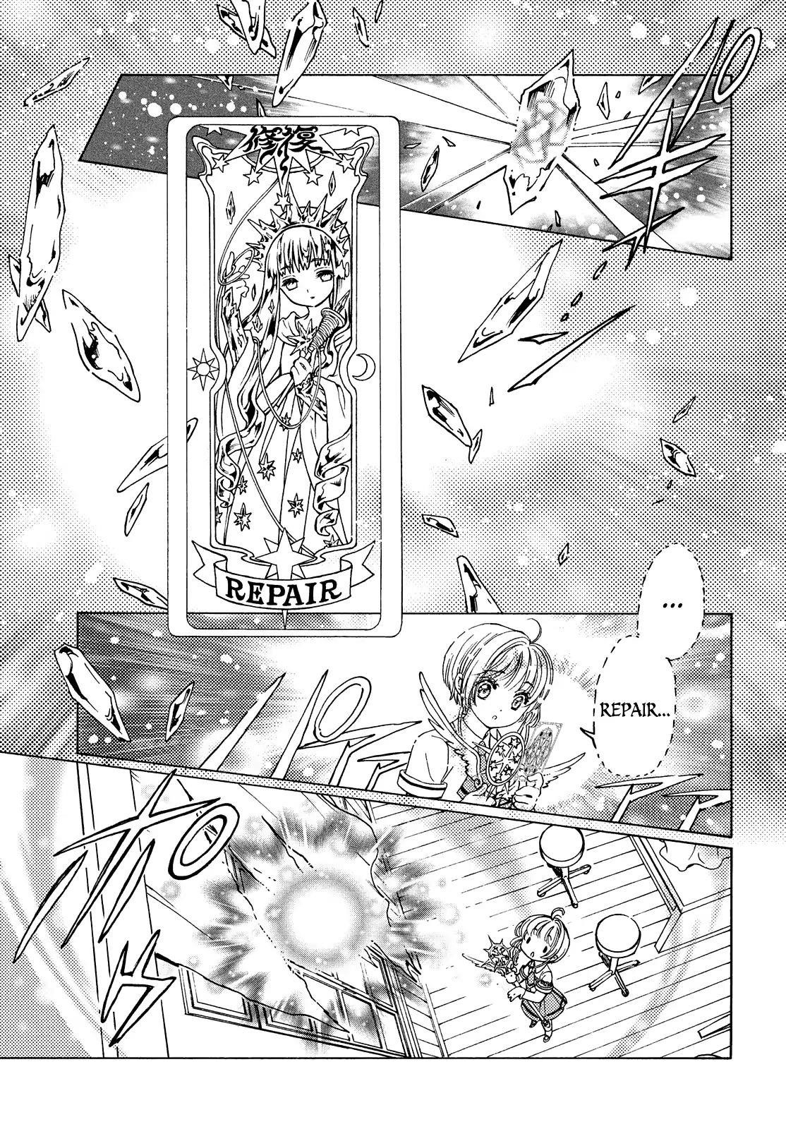 Cardcaptor Sakura – Clear Card Arc Chapter 30 - Page 13