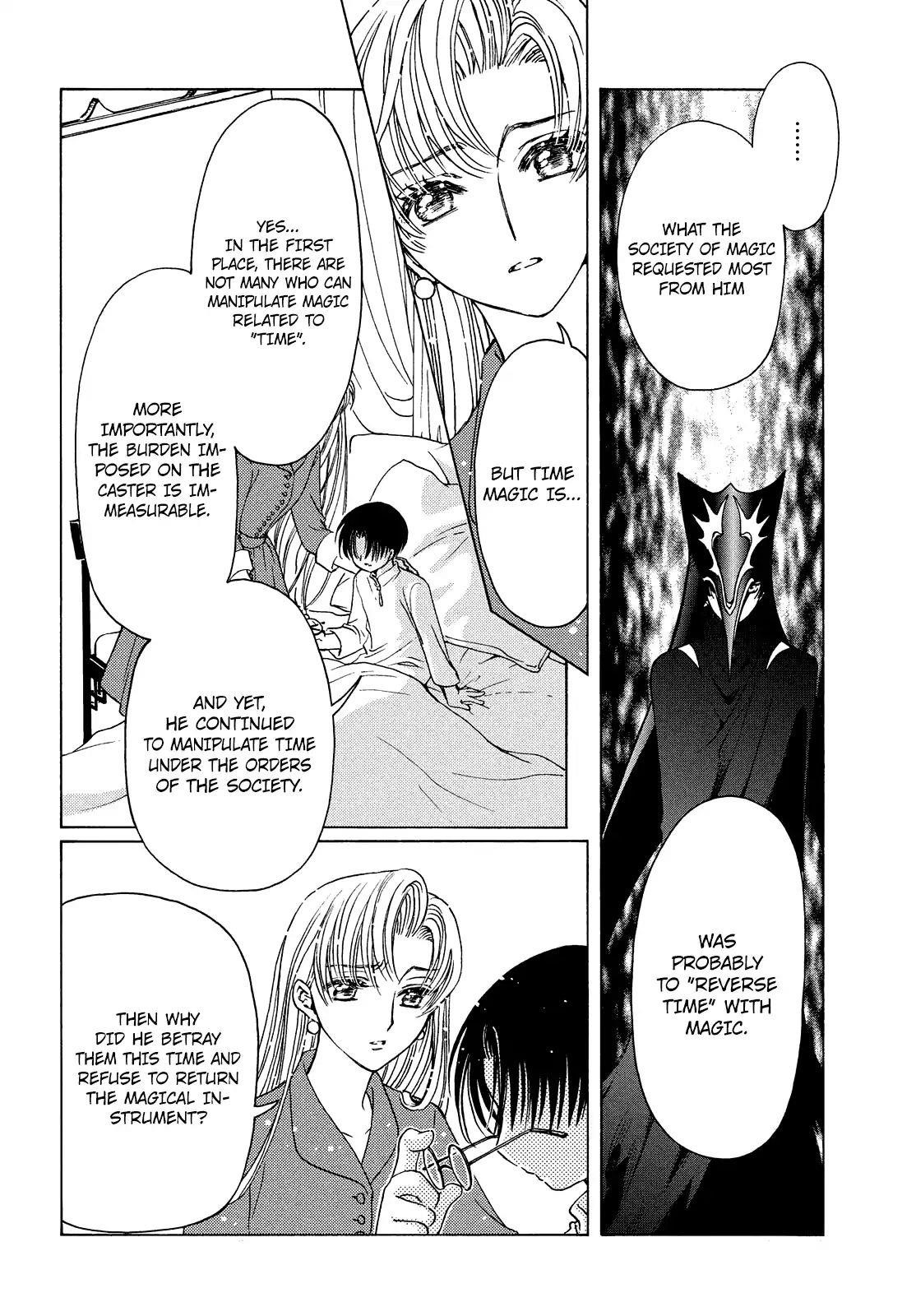 Cardcaptor Sakura – Clear Card Arc Chapter 30 - Page 25