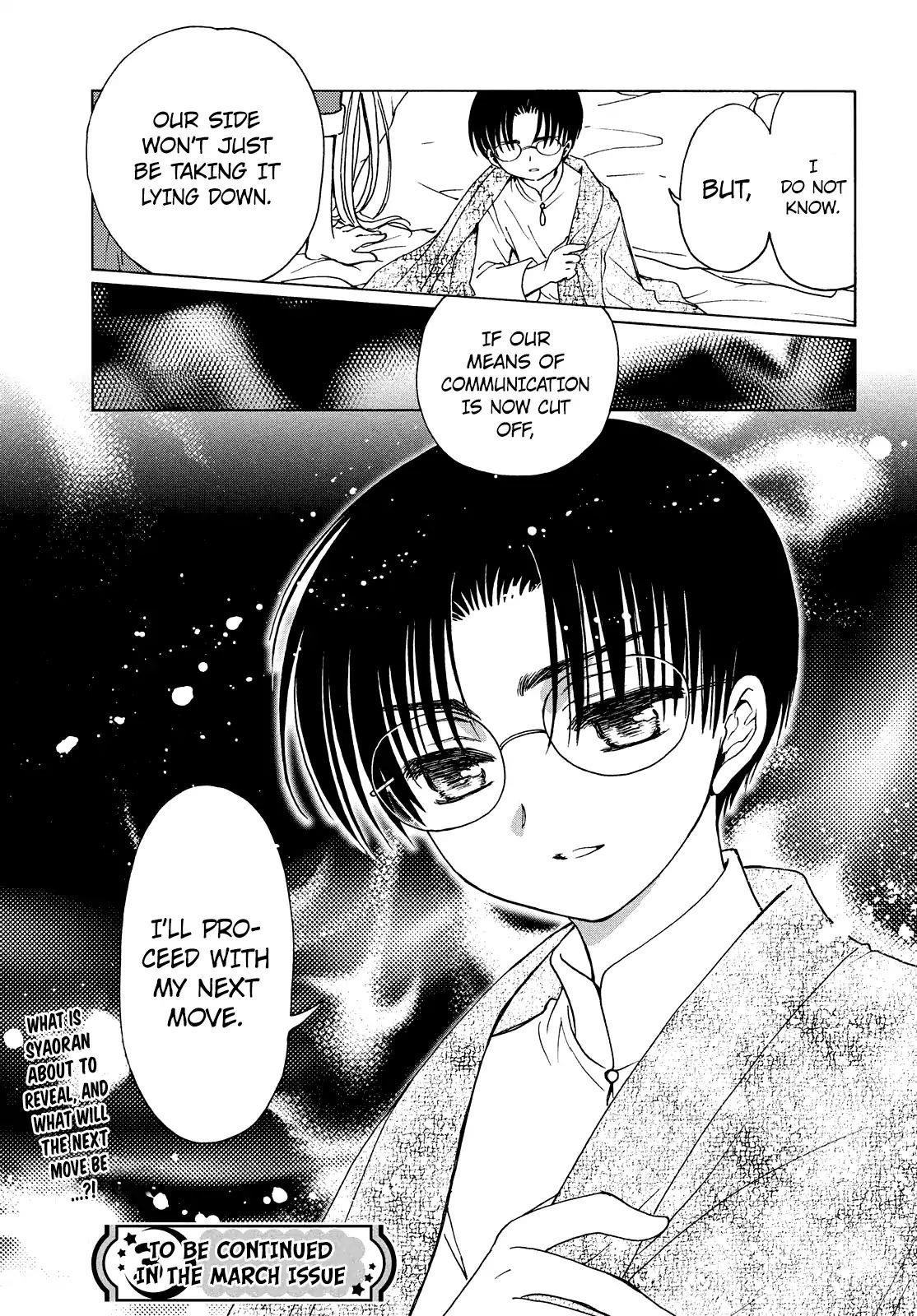 Cardcaptor Sakura – Clear Card Arc Chapter 30 - Page 26