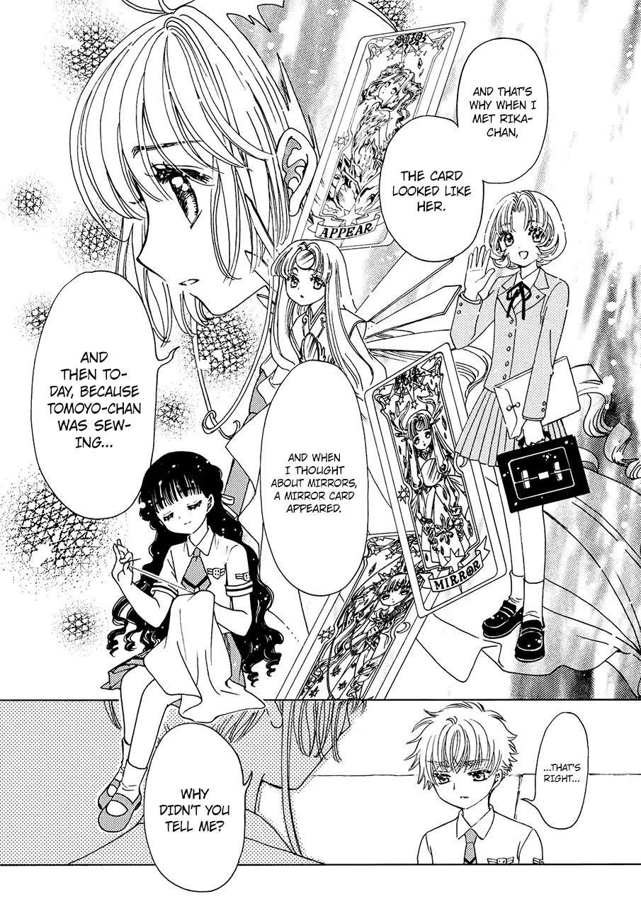 Cardcaptor Sakura – Clear Card Arc Chapter 31 - Page 11