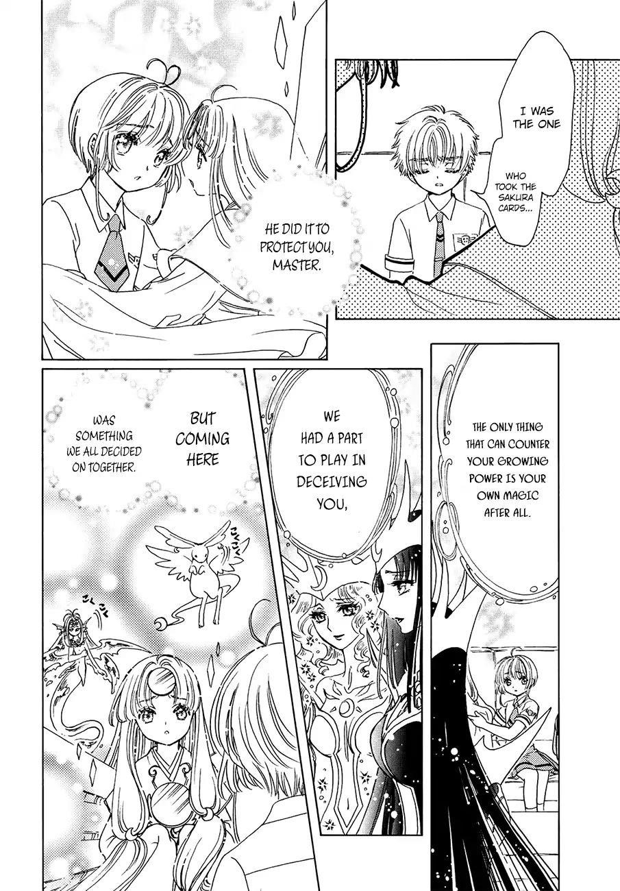 Cardcaptor Sakura – Clear Card Arc Chapter 31 - Page 17