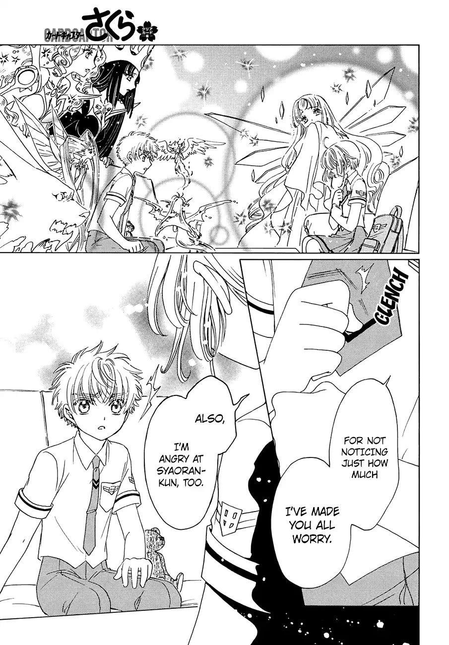 Cardcaptor Sakura – Clear Card Arc Chapter 31 - Page 20