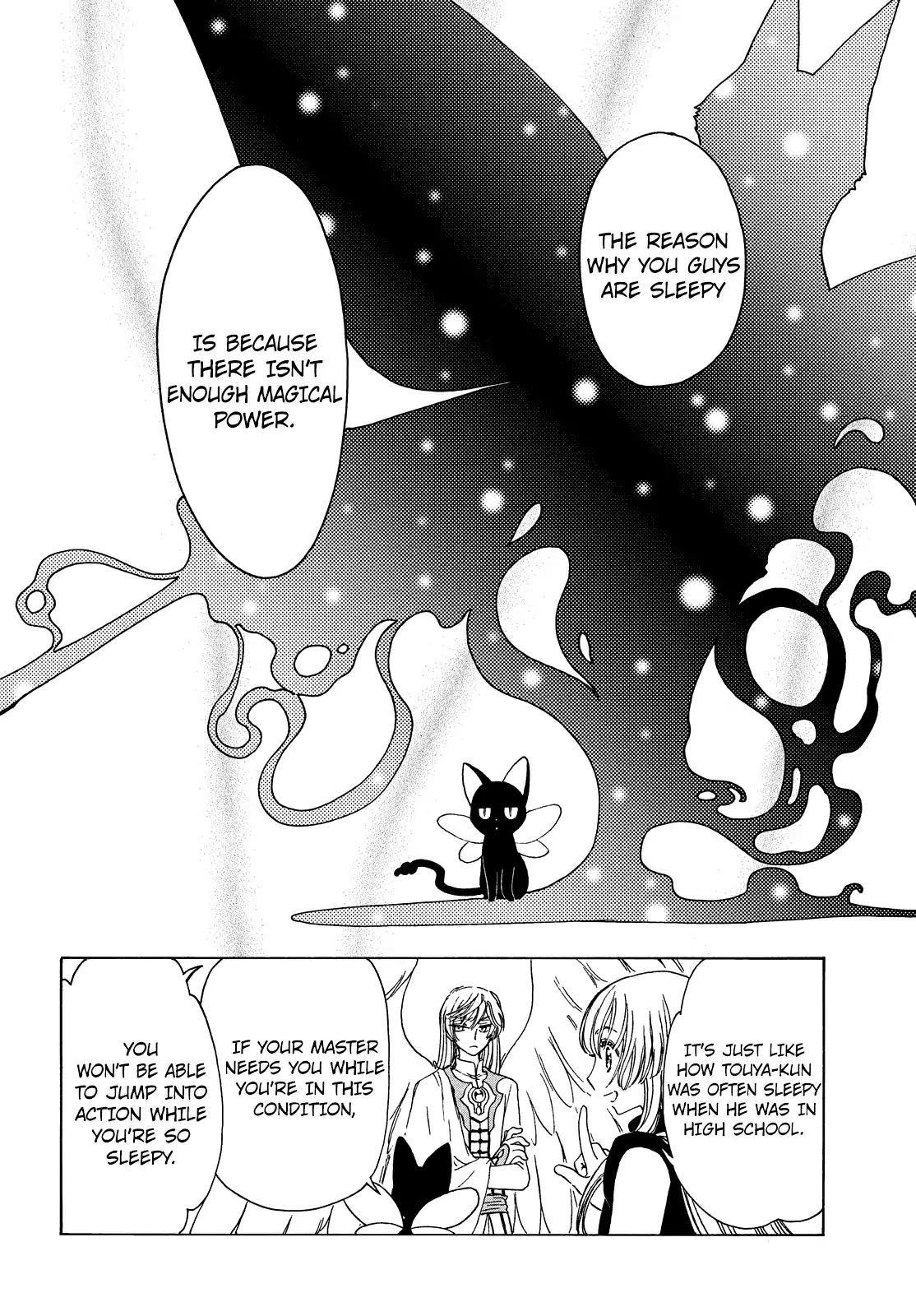 Cardcaptor Sakura – Clear Card Arc Chapter 32 - Page 12