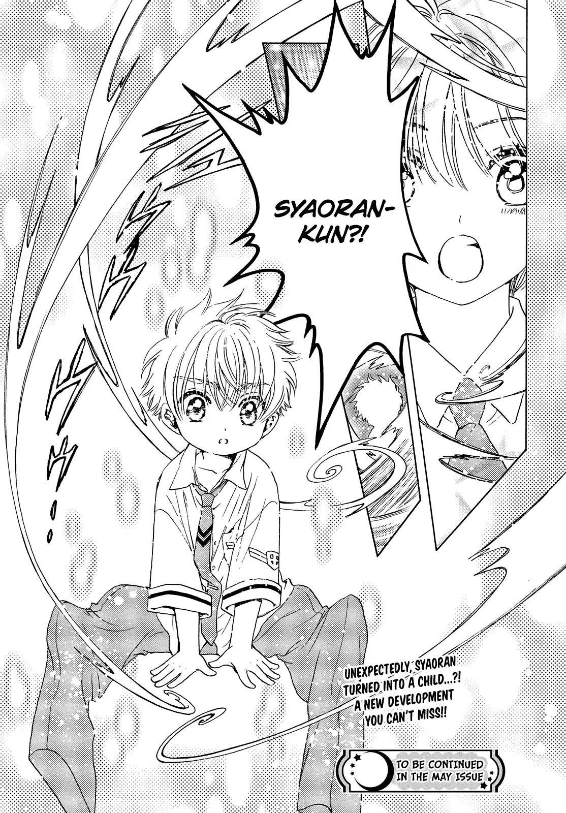 Cardcaptor Sakura – Clear Card Arc Chapter 32 - Page 26