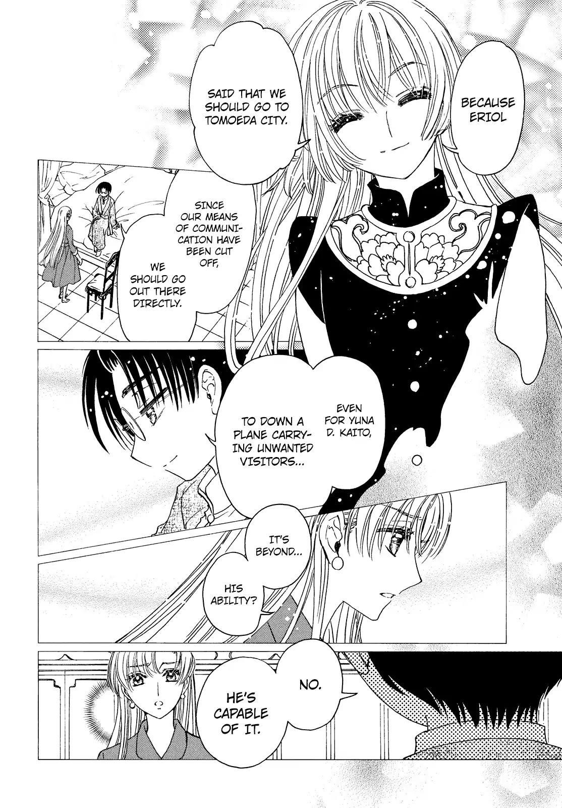 Cardcaptor Sakura – Clear Card Arc Chapter 32 - Page 6