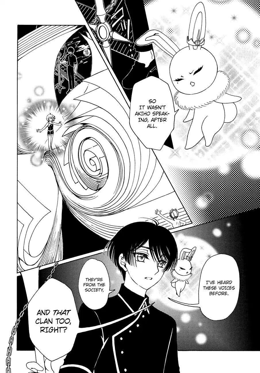 Cardcaptor Sakura – Clear Card Arc Chapter 35 - Page 11