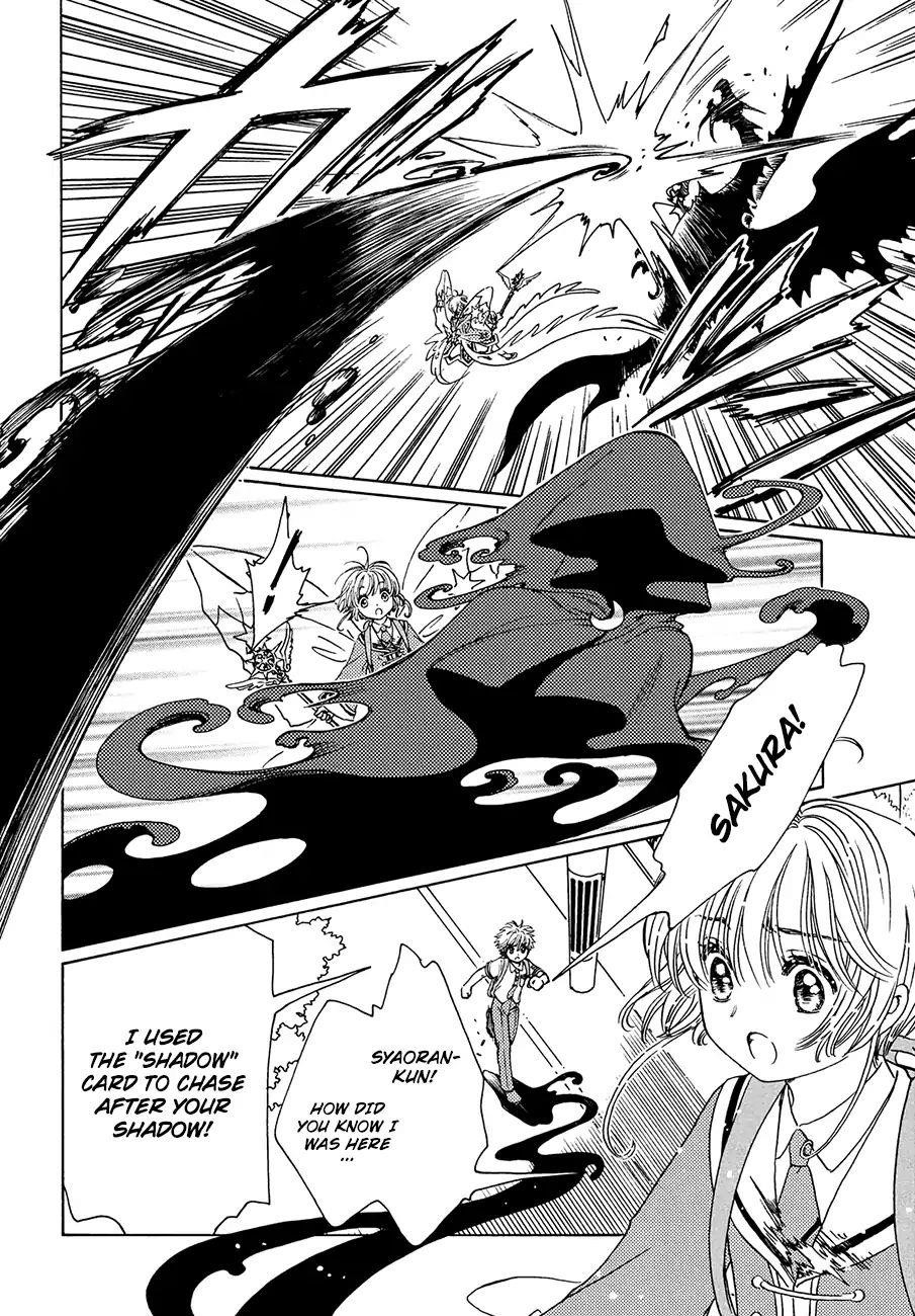 Cardcaptor Sakura – Clear Card Arc Chapter 38 - Page 16