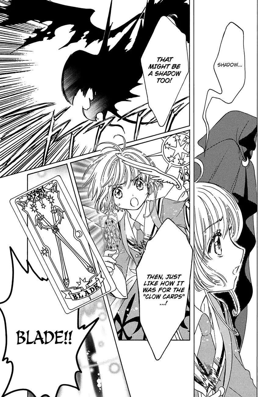 Cardcaptor Sakura – Clear Card Arc Chapter 38 - Page 17