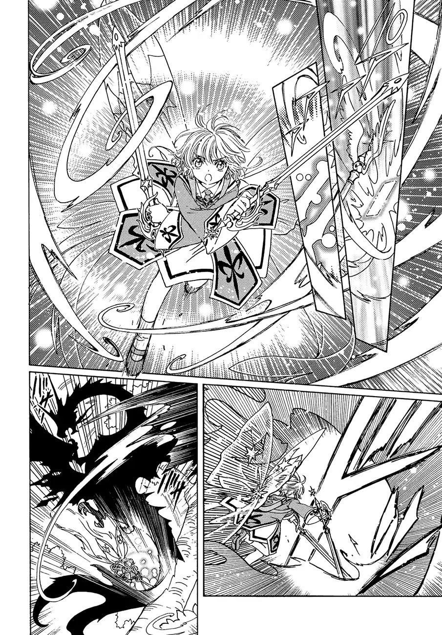 Cardcaptor Sakura – Clear Card Arc Chapter 38 - Page 18