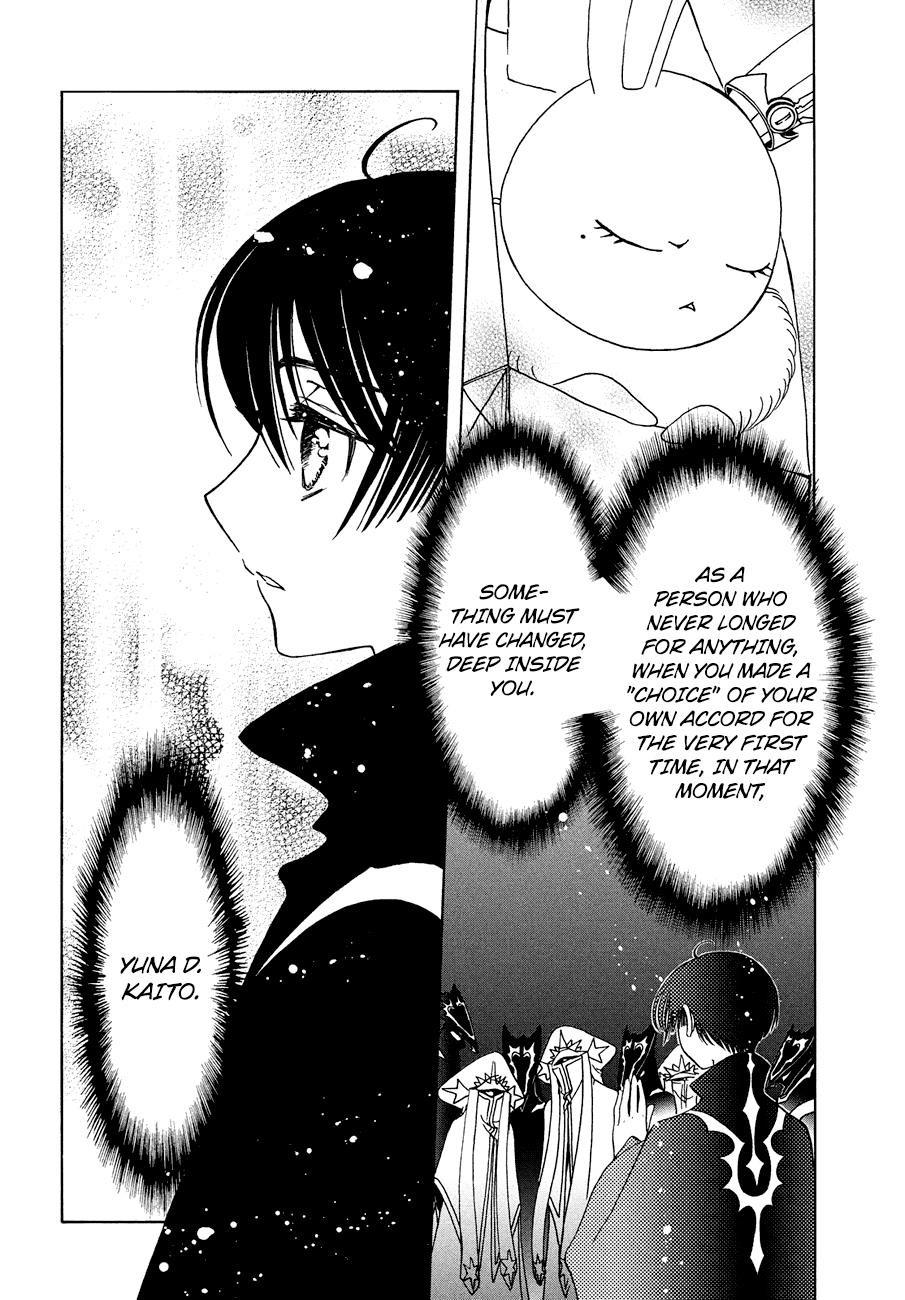 Cardcaptor Sakura – Clear Card Arc Chapter 39 - Page 15