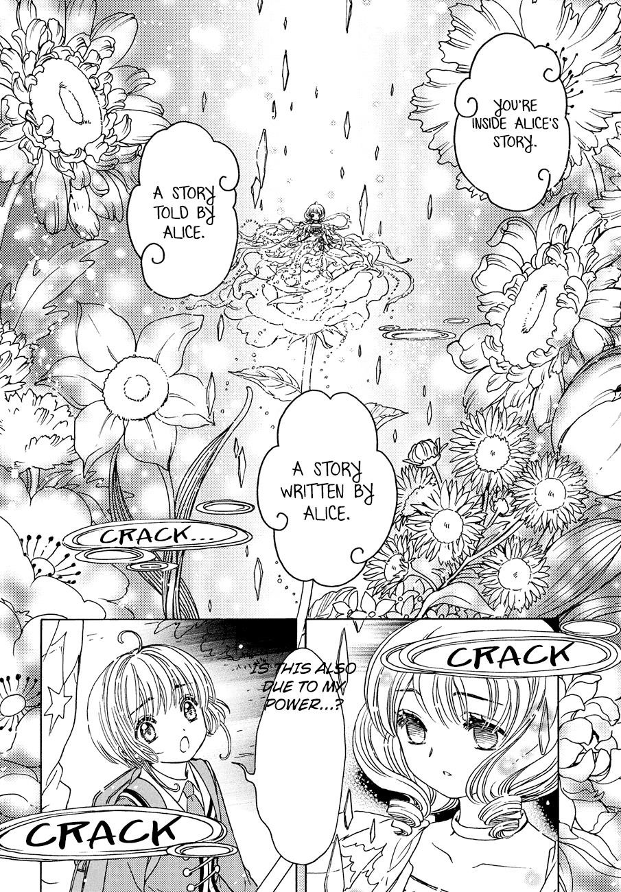 Cardcaptor Sakura – Clear Card Arc Chapter 39 - Page 23