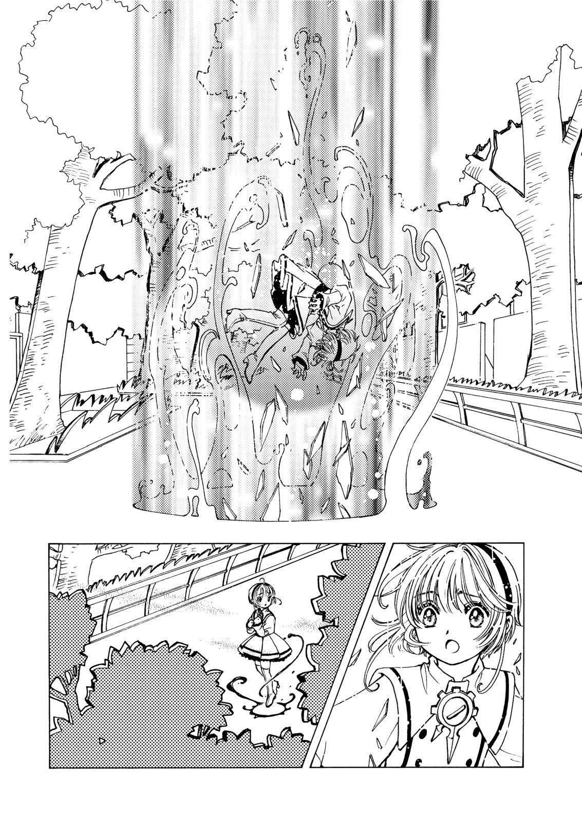 Cardcaptor Sakura – Clear Card Arc Chapter 50 - Page 26