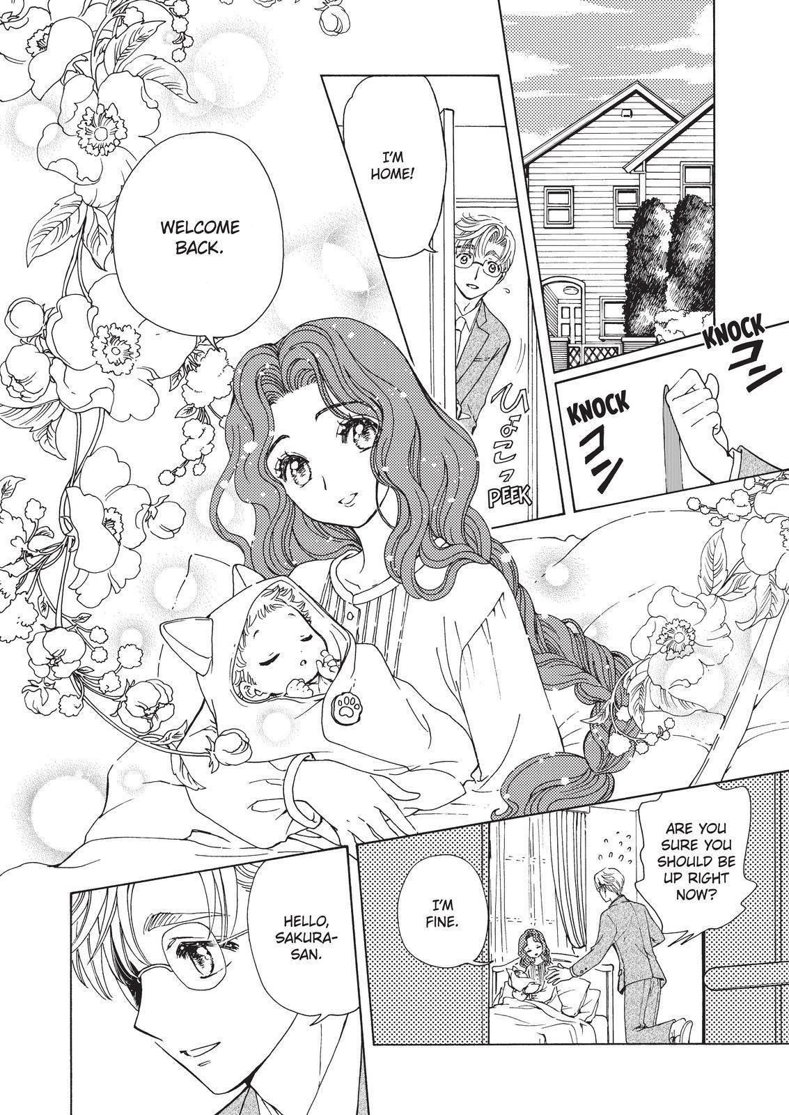 Cardcaptor Sakura – Clear Card Arc Chapter 59.5 - Page 2