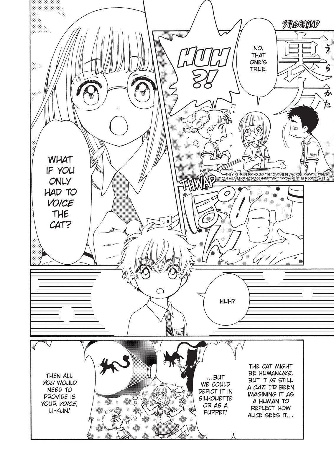 Cardcaptor Sakura – Clear Card Arc Chapter 59 - Page 8