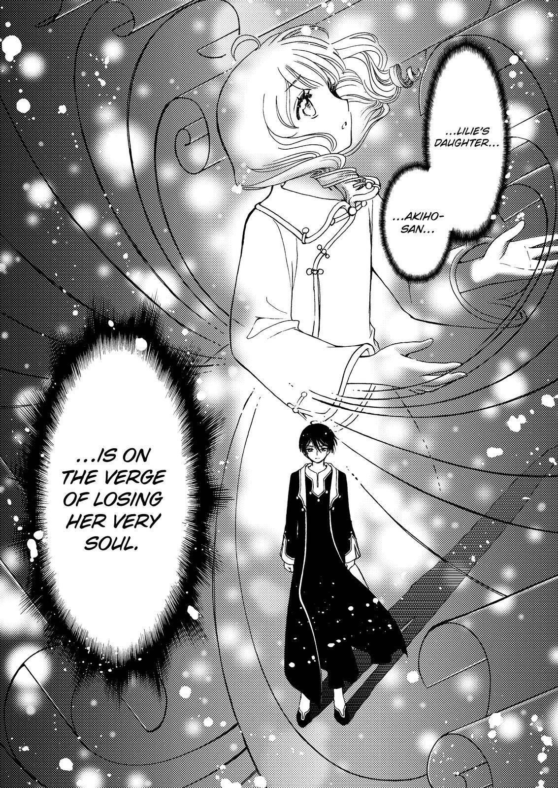 Cardcaptor Sakura – Clear Card Arc Chapter 61 - Page 23