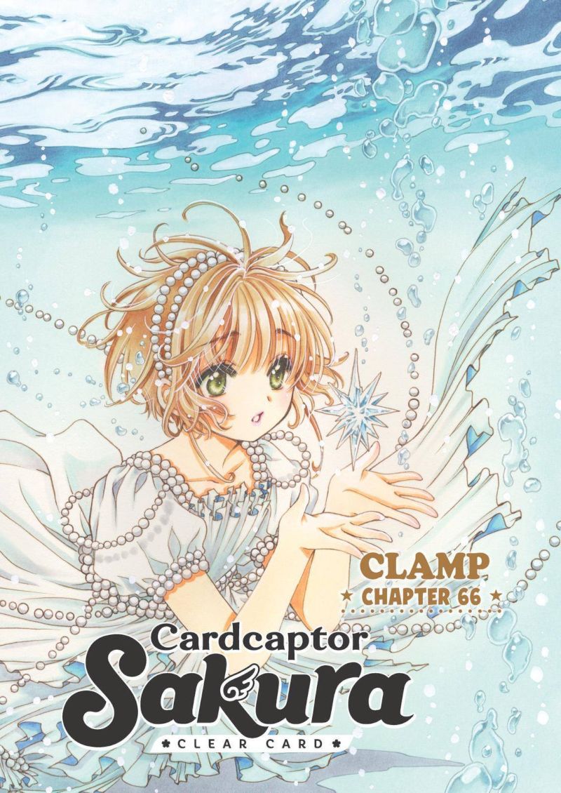 Cardcaptor Sakura – Clear Card Arc Chapter 66 - Page 1