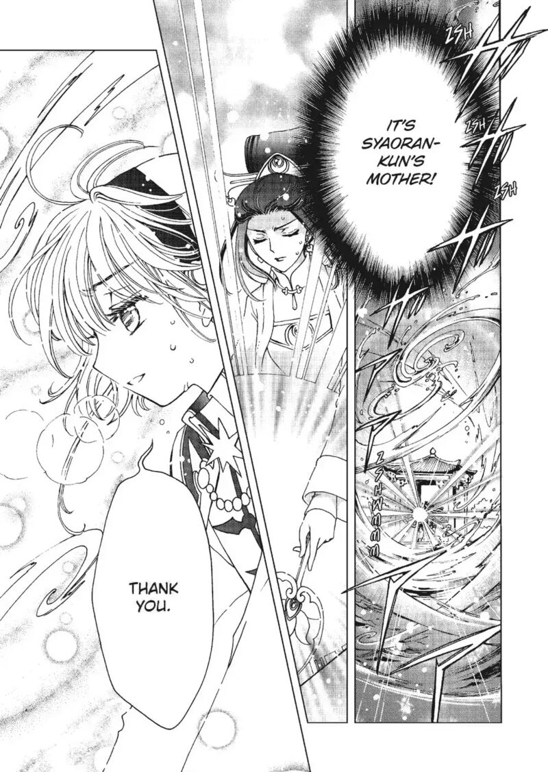 Cardcaptor Sakura – Clear Card Arc Chapter 79 - Page 13