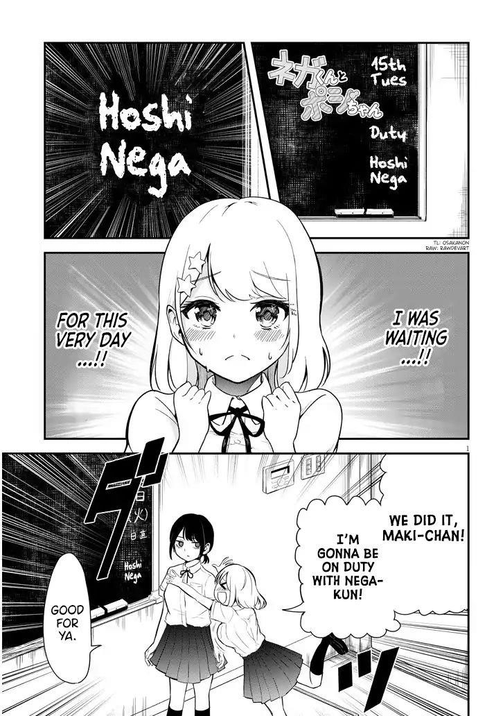 Nega-kun and Posi-chan Chapter 2 - Page 1