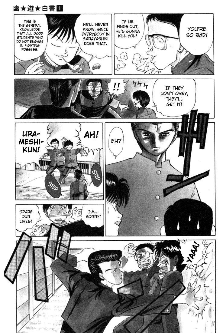 YuYu Hakusho Chapter 1 - Page 12