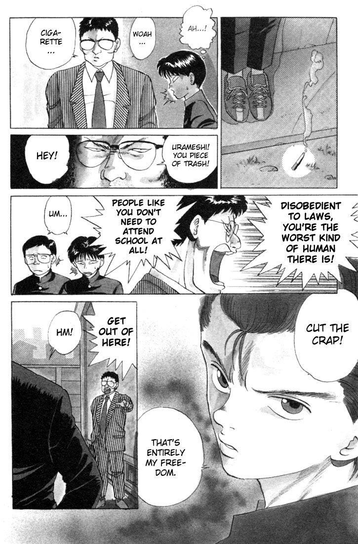 YuYu Hakusho Chapter 1 - Page 15