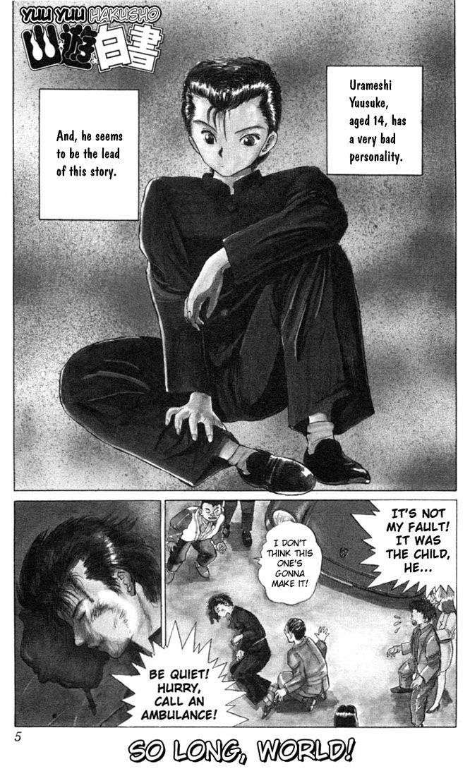 YuYu Hakusho Chapter 1 - Page 3