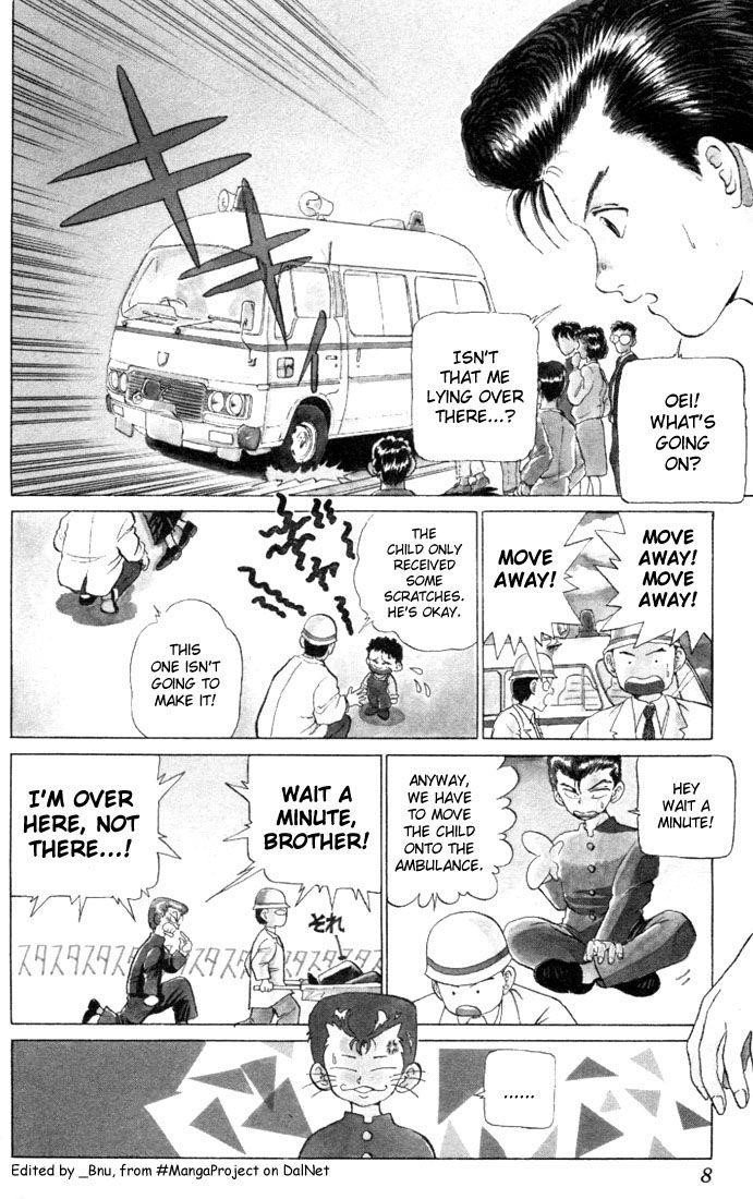 YuYu Hakusho Chapter 1 - Page 5