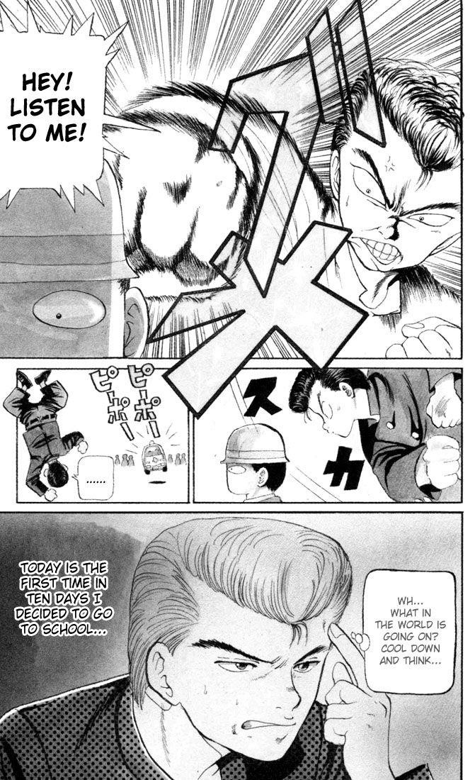 YuYu Hakusho Chapter 1 - Page 6