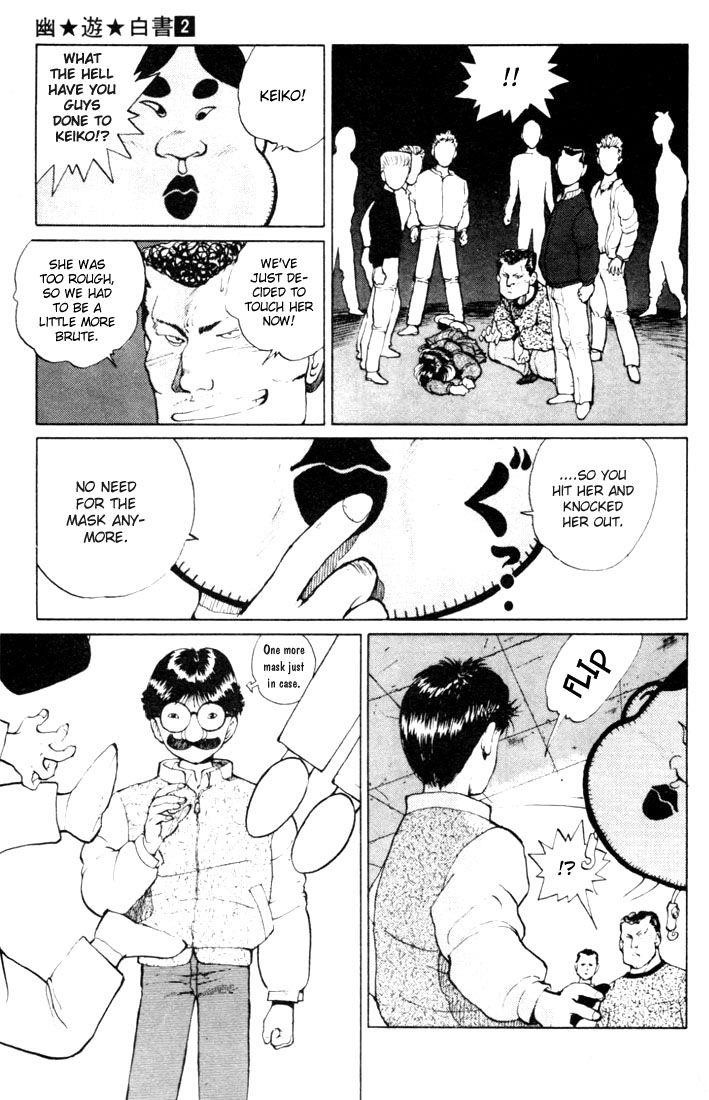 YuYu Hakusho Chapter 10 - Page 12