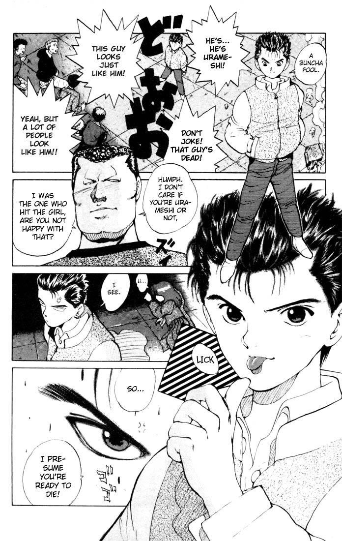 YuYu Hakusho Chapter 10 - Page 15