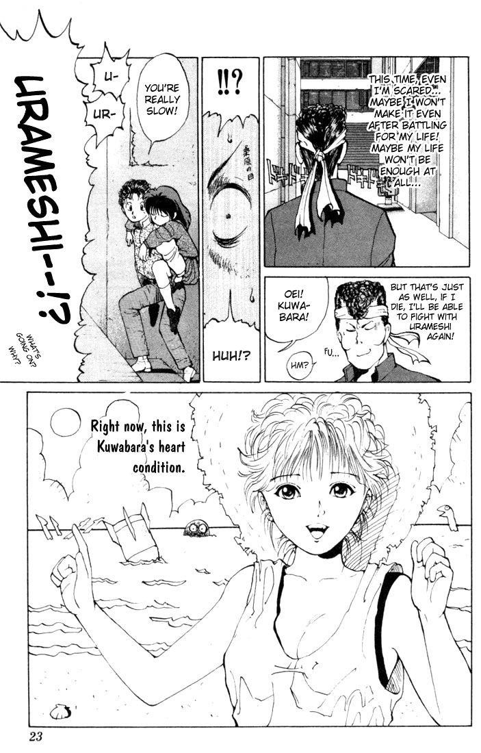 YuYu Hakusho Chapter 10 - Page 20