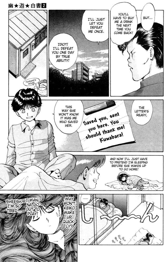 YuYu Hakusho Chapter 10 - Page 22