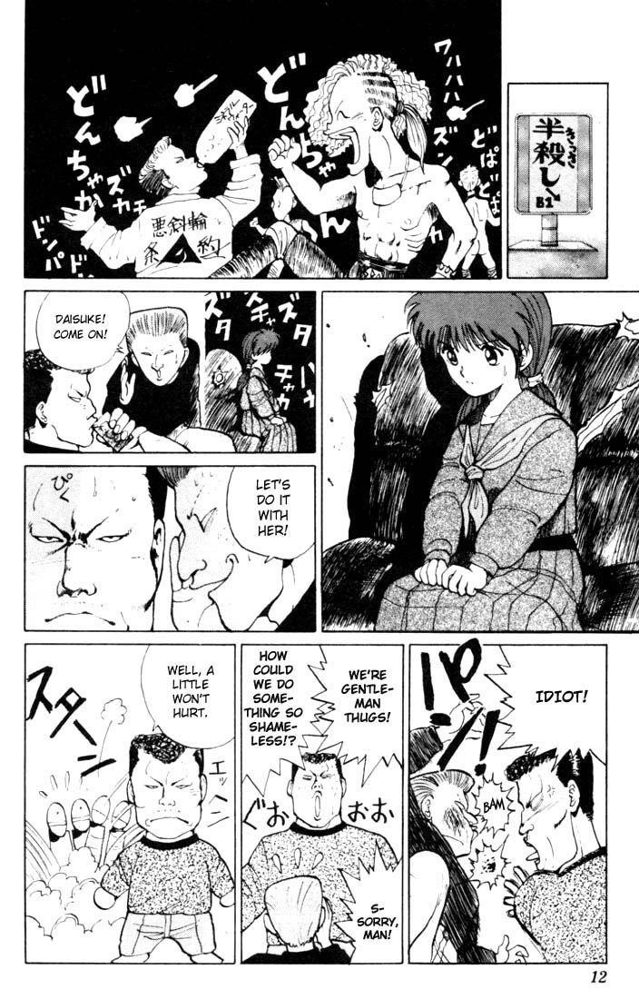 YuYu Hakusho Chapter 10 - Page 9