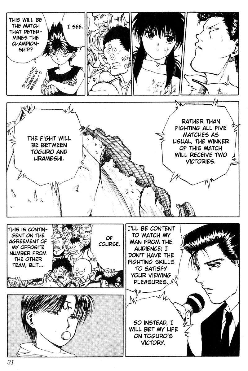 YuYu Hakusho Chapter 104 - Page 5