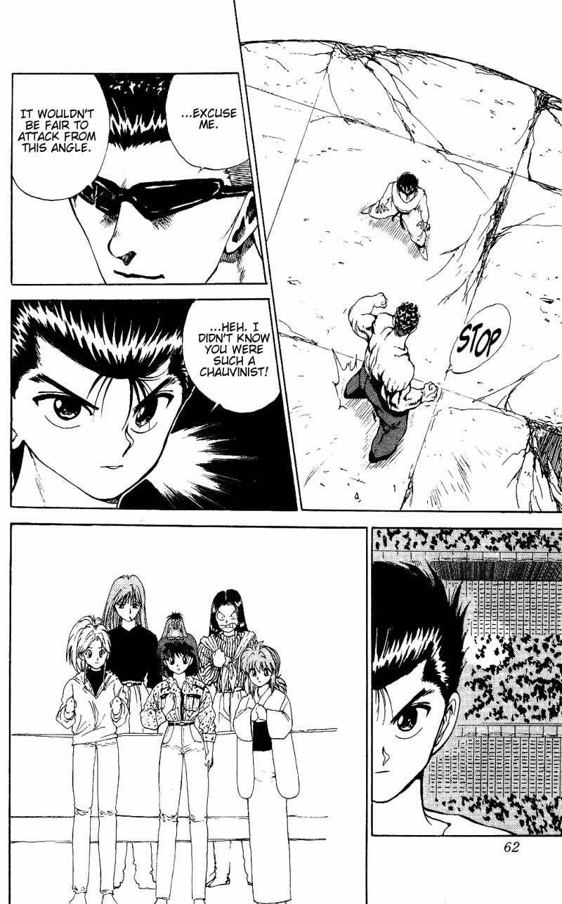 YuYu Hakusho Chapter 105 - Page 17